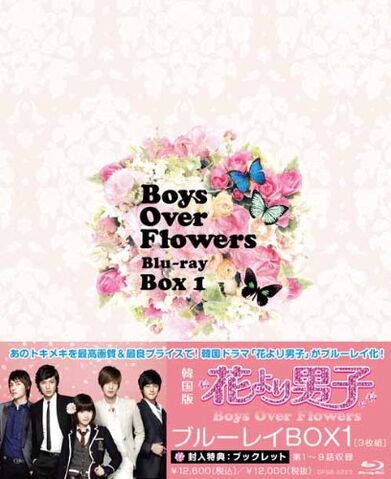 File:Bof-bluray1.jpg