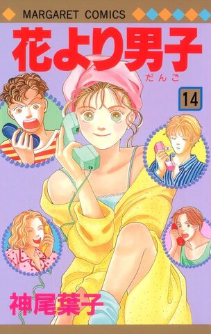 File:Vol-14.jpg