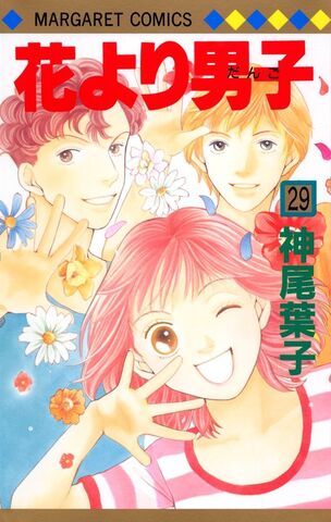 File:Vol-29.jpg