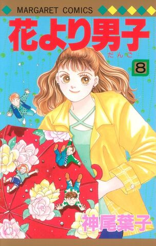 File:Vol-8.jpg