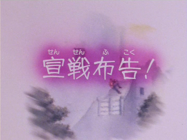 File:Anime-ep1.png