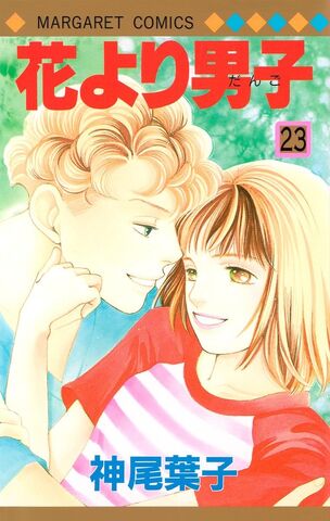 File:Vol-23.jpg