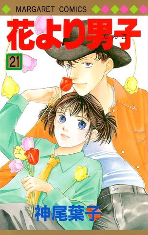 File:Vol-21.jpg