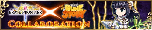 BFxRuneStory