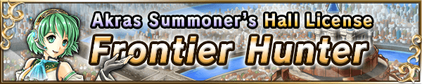 Banner frontier hunter