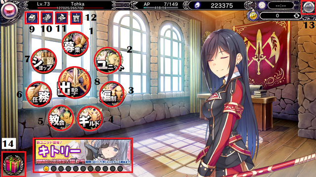 File:Menu.png