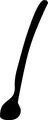 Thumbnail for version as of 01:09, January 5, 2013