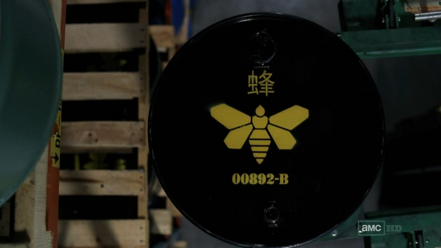 File:5x4 barrell.png