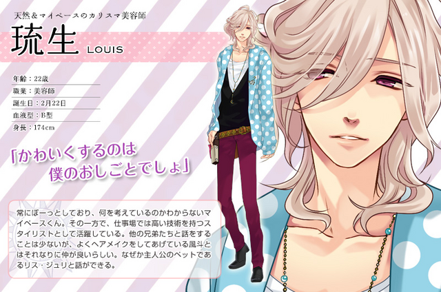 File:Louis.png