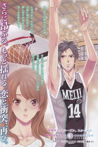 File:Brothers.Conflict.full.1475839.jpg