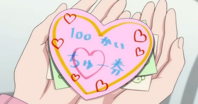 File:Wataru's 100 kisses coupon.jpg