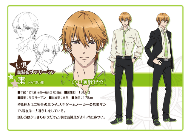 File:07.Natsume.png