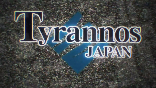 File:Tyrannos Japan.jpg
