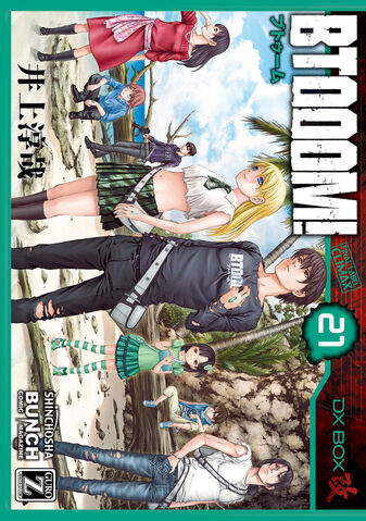 File:Volume 21.jpg