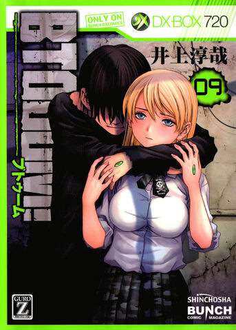 File:Volume 9.jpg
