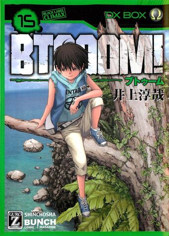 File:Volume 15.jpg