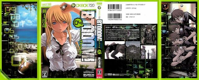 File:BTOOOM 4 001.jpg