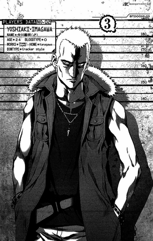 File:Chapter 03.png
