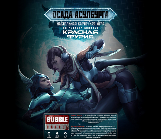 Файл:Osada Asulburga.png