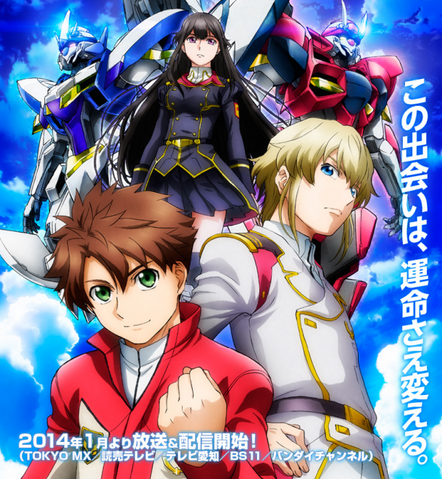 Archivo:Buddy Complex Anime.png