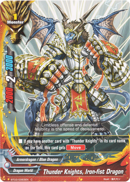 name japanese phonetic Thunder Knights, Buddyfight Iron fist Dragon Card Future name japanese phonetic Thunder Knights, Buddyfight Iron fist Dragon Card Future
