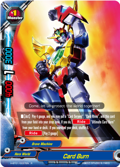 phonetic one Future Card FANDOM powered Card  Wiki Burn Buddyfight