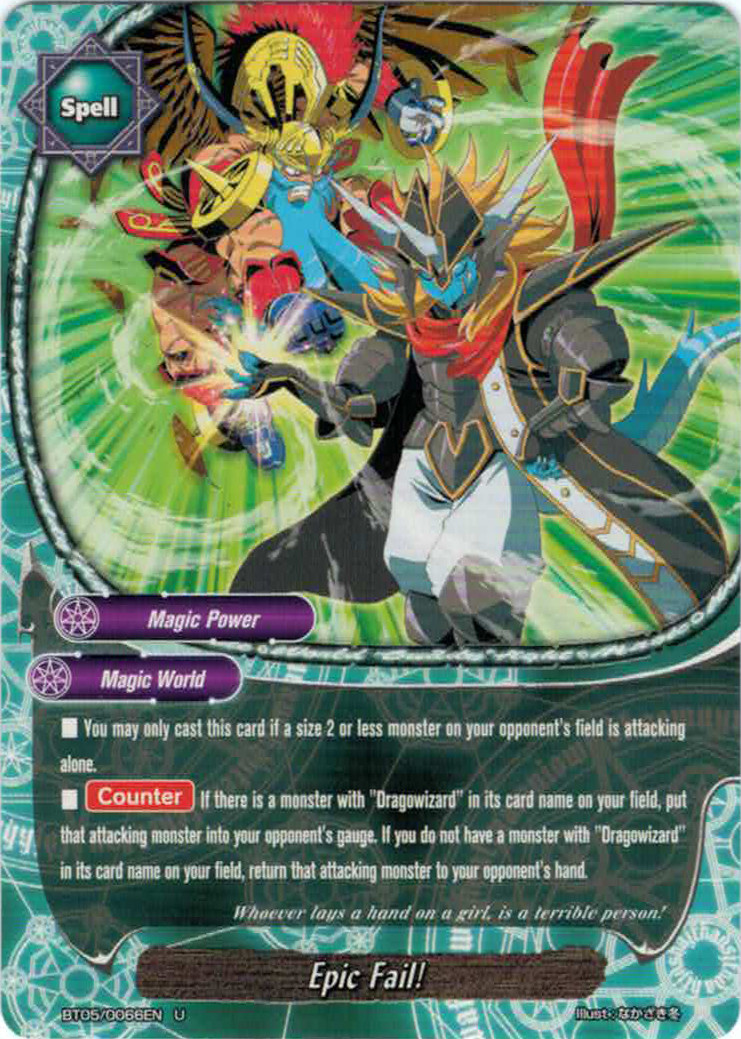 Epic Fail! | Future Card Buddyfight Wiki | FANDOM powered by Wikia