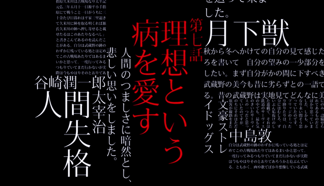 File:Episode 7.png