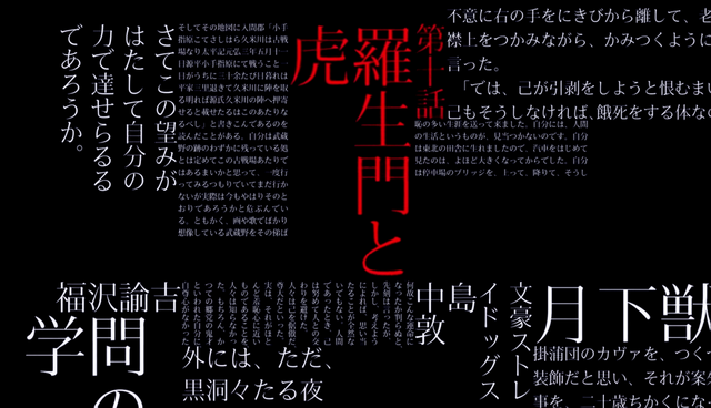 File:Episode 10.png
