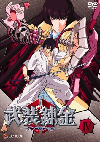 File:DVD4.jpg