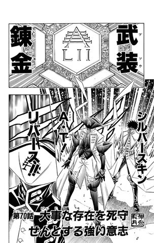 File:Chapter 70.jpg