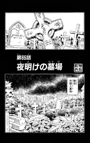 File:Chapter 65.jpg