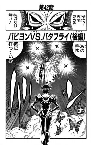 File:Chapter 42.jpg
