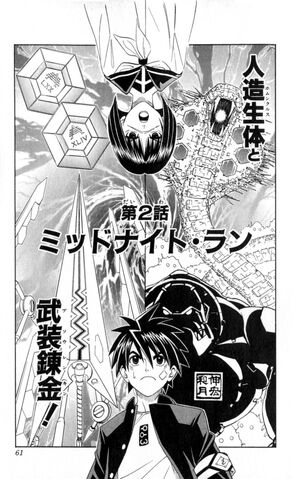 File:Chapter 02.jpg