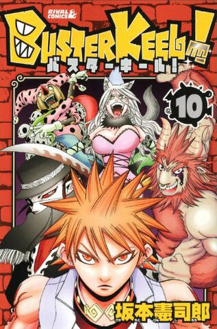 File:Volume 10.jpg