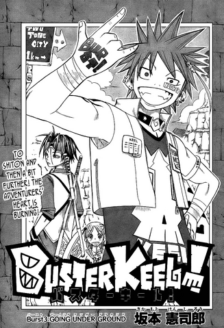 File:Chapter 03.png