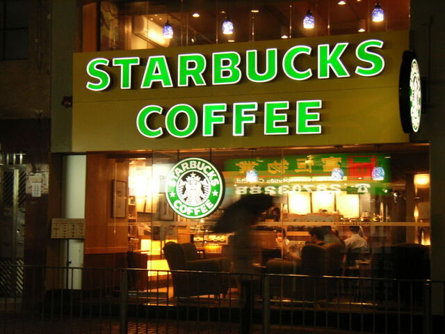 Archivo:Starbucks.jpg