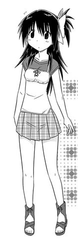 File:Nana 3.jpg