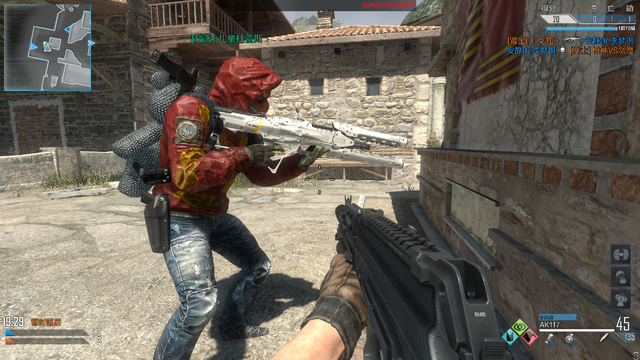 File:Fate Third Person CoDO.png