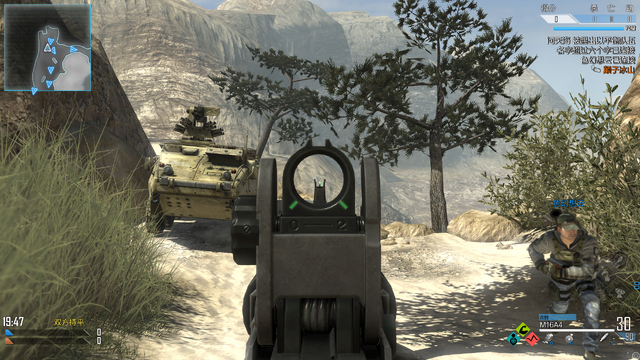 File:M16A4 ADS CoDO.png