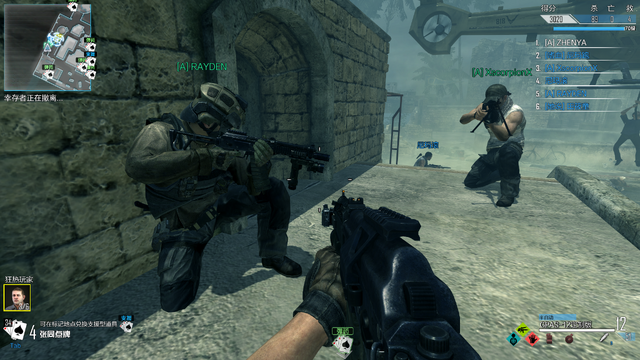 File:S12 Third Person CoDO.png