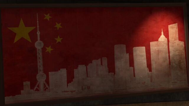 File:China Shanghai BOII.jpg