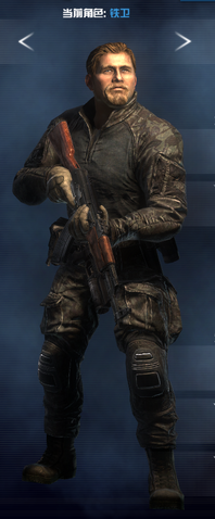 File:Defender Character CoDO.png