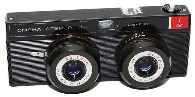 File:Sm ster.jpg
