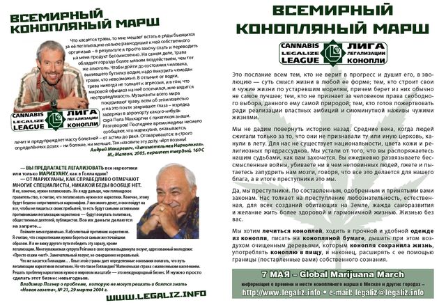 File:Moscow 2006 GMM 2.jpg