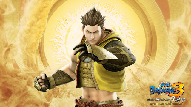 File:Ieyasu Comm Wall.png