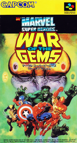 File:WOTGJapan.png