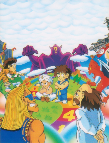 File:CapcomQuizCoverArt.png