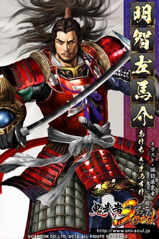 File:Onimusha-soul-arte-143.jpg