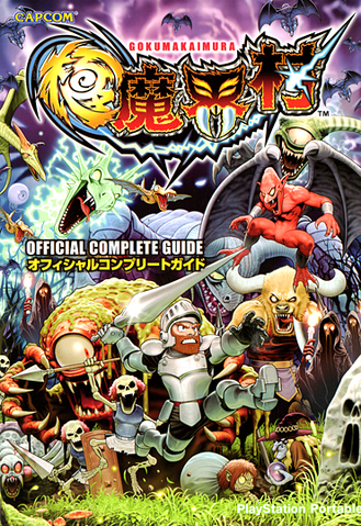 File:UltimateGnGGuidebook.png